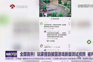 TA：前切尔西青训教练因涉嫌种族主义和霸凌被终身禁赛